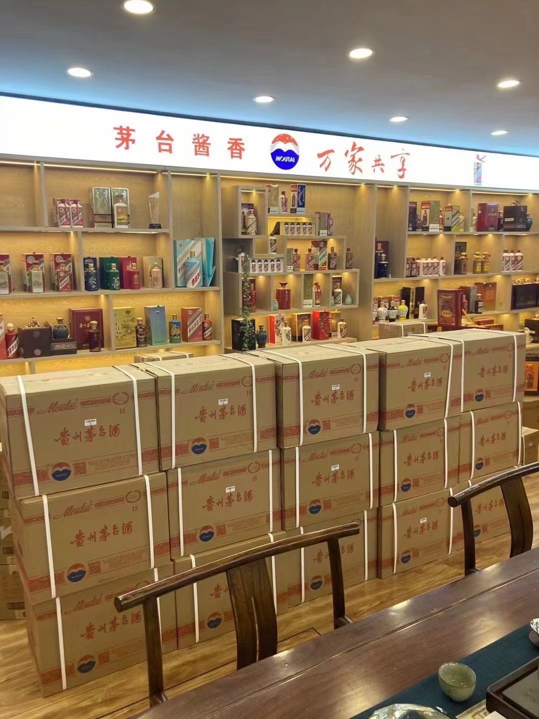 前锋临沂郯城15年茅台酒礼盒回收多少钱哪里回收(附近上门回收茅台酒）?