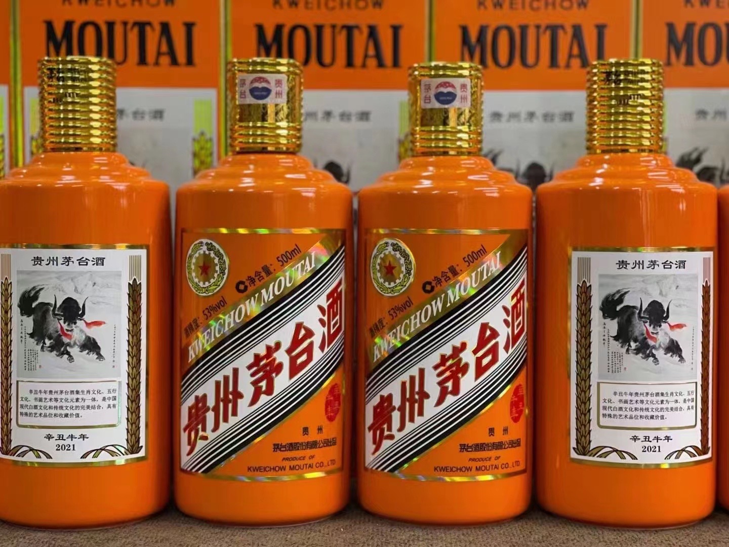 前锋德州齐河回收50年陈年茅台酒价格哪里回收(附近上门回收茅台酒）?